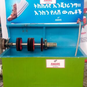 የጫማ ማጠቢያ ማሽን